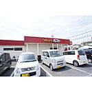 飲食店「ガスト茨城大学前店まで1123ｍ」ガスト茨城大学前店