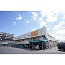スーパー「パワーマート見川店まで121ｍ」営業時間は10