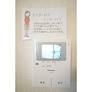 安心なＴＶホン完備(^_^)
