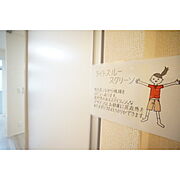 圧迫感のないお部屋の仕切りを(^_^)