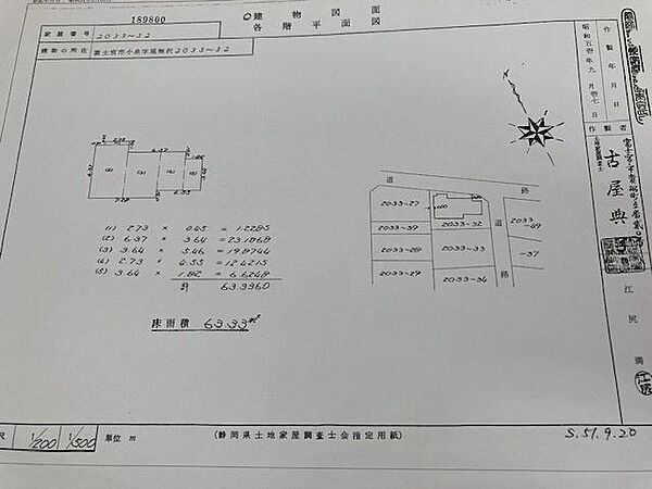 その他を拡大表示