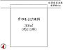 区画図：地形概要