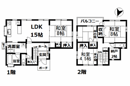 南箱根ダイヤランド 戸建