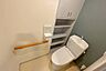 トイレ：手すり付きのトイレです