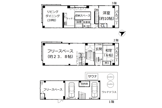 間取り