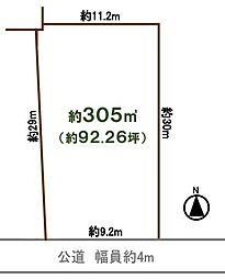JR東海道本線 豊田町駅 5.6km