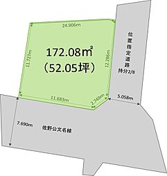 JR御殿場線 裾野駅 徒歩20分