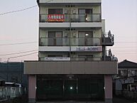静岡県伊豆の国市南條776-1：物件画像／有限会社三倉商会