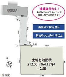 岳南電車 岳南原田駅 徒歩17分