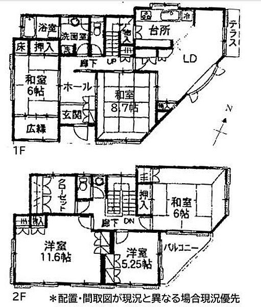 間取りを拡大表示