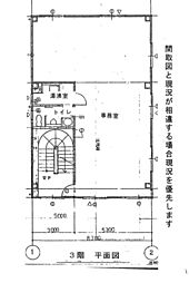 浜西産業ビルの間取図画像