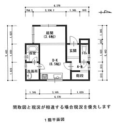 JR東海道本線 浜松駅 徒歩34分