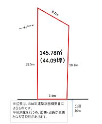 大岩本町土地