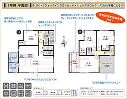 JR東海道本線 清水駅 バス28分 白浜町下車 徒歩8分