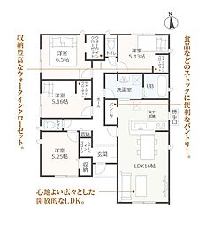 三保 平家 7期 1号棟