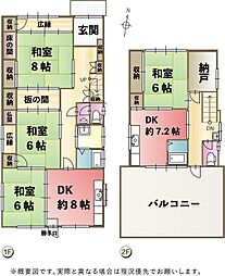 西平松 ゆったりした間取りのお家