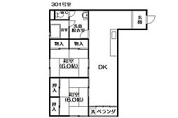 平鶴ビル 2LDKの間取図画像