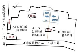 神奈川県小田原市久野2641-1の土地画像