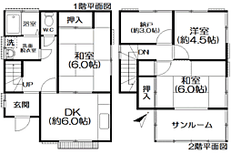 JR東海道本線 真鶴駅 徒歩21分