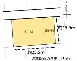 JR東海道本線 藤枝駅 3.3km