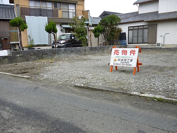 その他を拡大表示