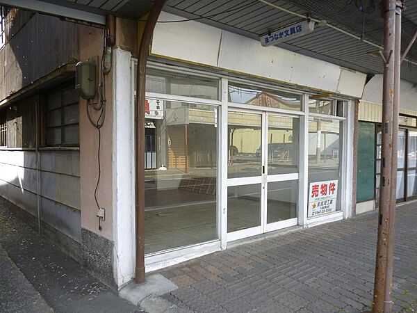 その他を拡大表示