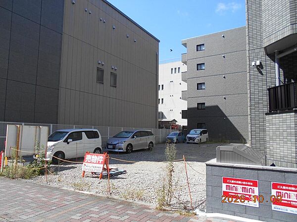 その他を拡大表示