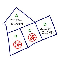 片岡4区画