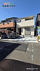 静岡県静岡市葵区瀬名中央2丁目：物件画像