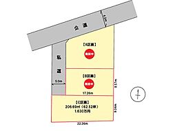 JR東海道本線 西焼津駅 徒歩16分