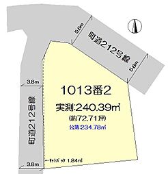 下土狩土地