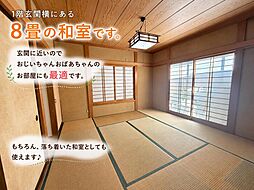 和室の画像