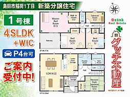 JR東海道本線 島田駅 バス11分 島田駅下車 徒歩7分