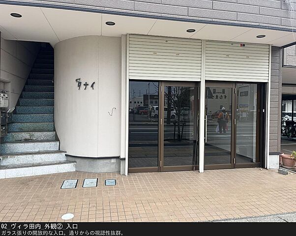 外観