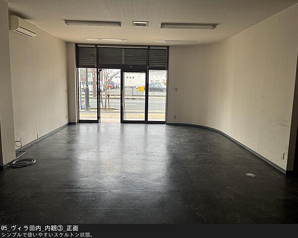 室内