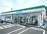 ファミリーマートまで約350ｍ