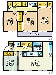 JR東海道本線 安倍川駅 徒歩33分