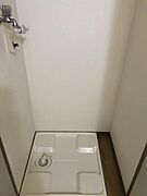 室内洗濯機置場