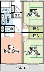 角栄ハイホーム