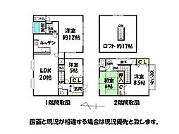 メゾンレヂデンス 4LDKの間取図画像