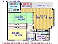 キャッスル伊東7階950万円
