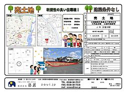 JR東海道本線 天竜川駅 徒歩15分