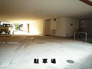 駐車場・全4区画。雨の日は濡れずに乗車出来ます。