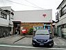 有度郵便局まで282ｍ
