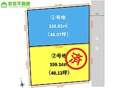 沼津市本郷町全2区画分譲地