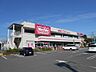 マックスバリュエクスプレス御殿場富士岡店まで1833ｍ