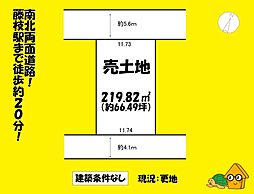 静岡県藤枝市高柳1丁目の土地画像