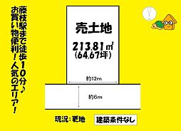 JR東海道本線 藤枝駅 徒歩10分