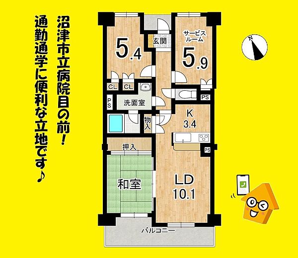 間取り