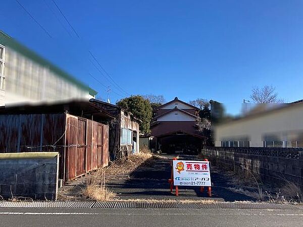 その他を拡大表示